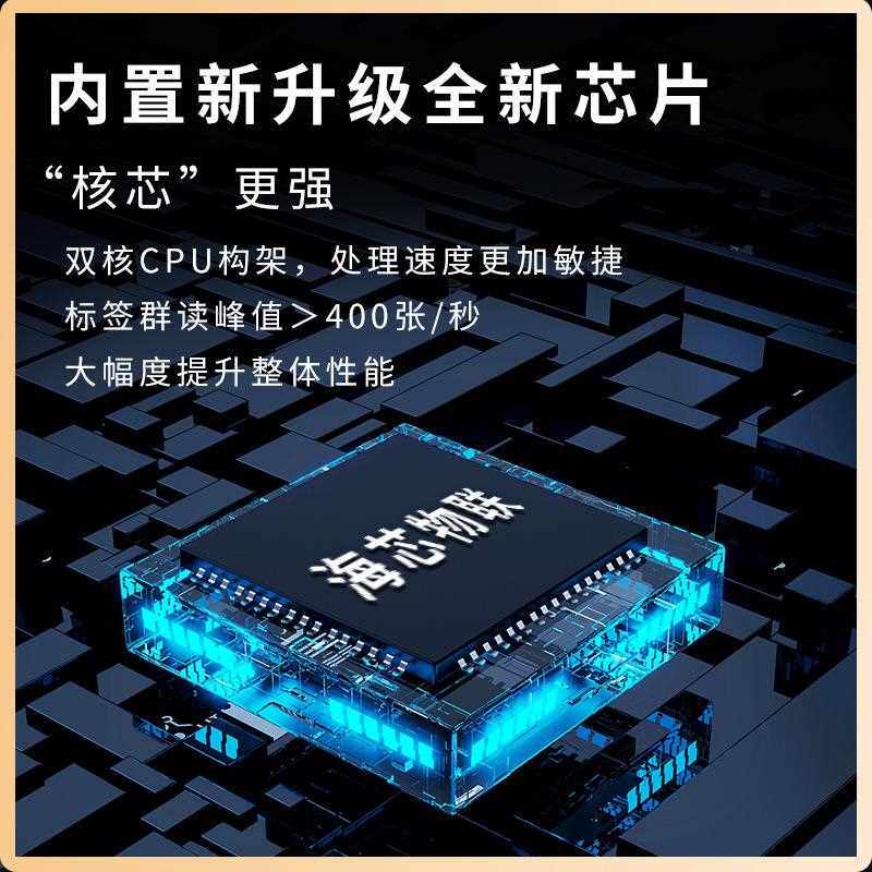 新款直销rfid模块无源射频识别开发板超高频读写器模块四八通道模