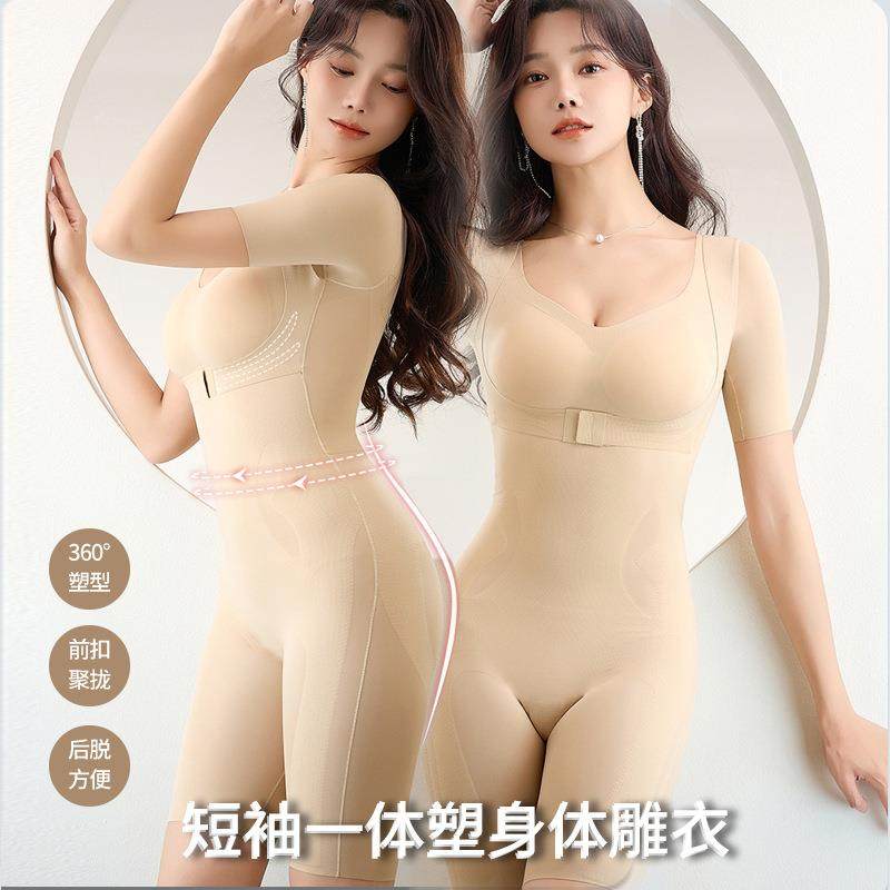 新款直销收腹束腰提臀塑身衣女短袖排扣后脱式美体内衣加强版连体