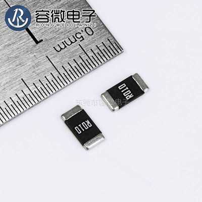 新款直销合金电阻2512 R025 0.050R 200MR 0.025欧姆 2W 3W 大功