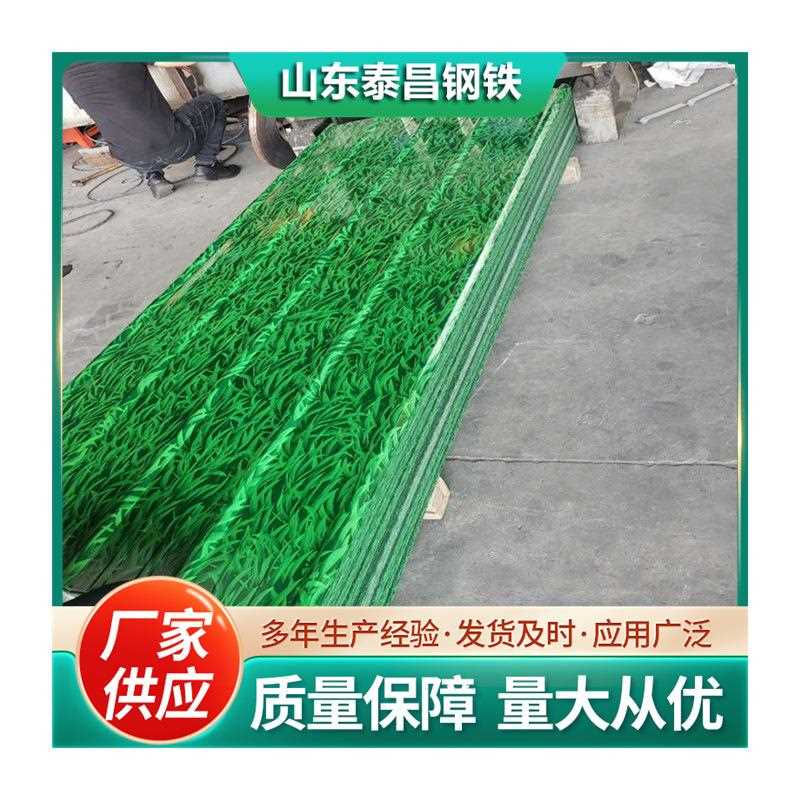 新款直销760型820型角驰瓦复古琉璃瓦压型35-125-840彩钢瓦