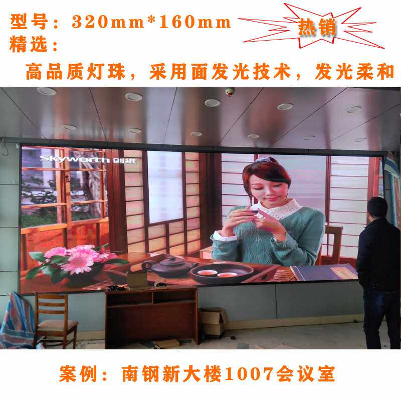 新款直销led显示屏LED户内显示屏P2P3P2.5P4P5全彩屏南京室内高清