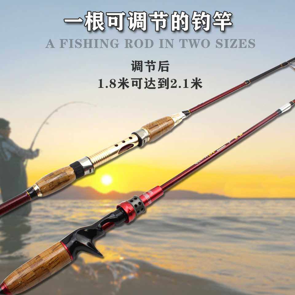 新款直销电商M调性路亚竿高碳路亚1.8米加长2.1米路亚竿鲈鱼黑鱼,户外/登山/野营/旅行用品,其他垂钓用品,淘宝优惠券,粉丝福利购,淘宝优惠卷