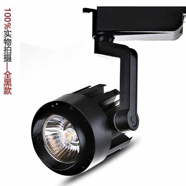 新款直销led轨道灯COB轨道灯 服装店专卖店导轨射灯 15W20W30Wled,家装灯饰光源,轨道灯,淘宝优惠券,粉丝福利购,淘宝优惠卷