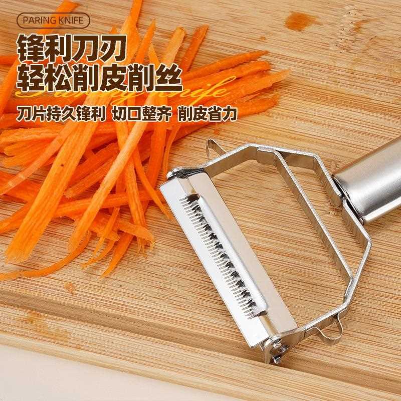 新款直销多功能削皮刀加厚不锈钢削皮器厨房小工具家用土豆刨丝器