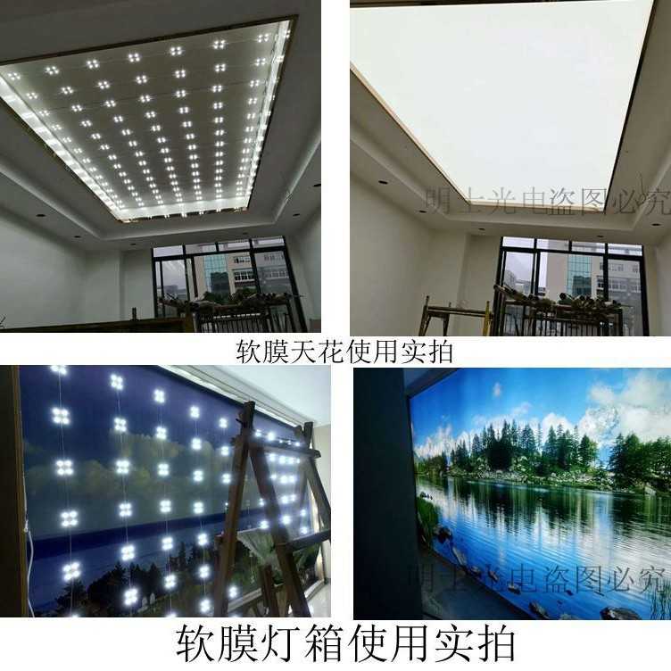 新款直销漫反射区块链灯模组广告灯箱灯条软膜天花光源led3030漫