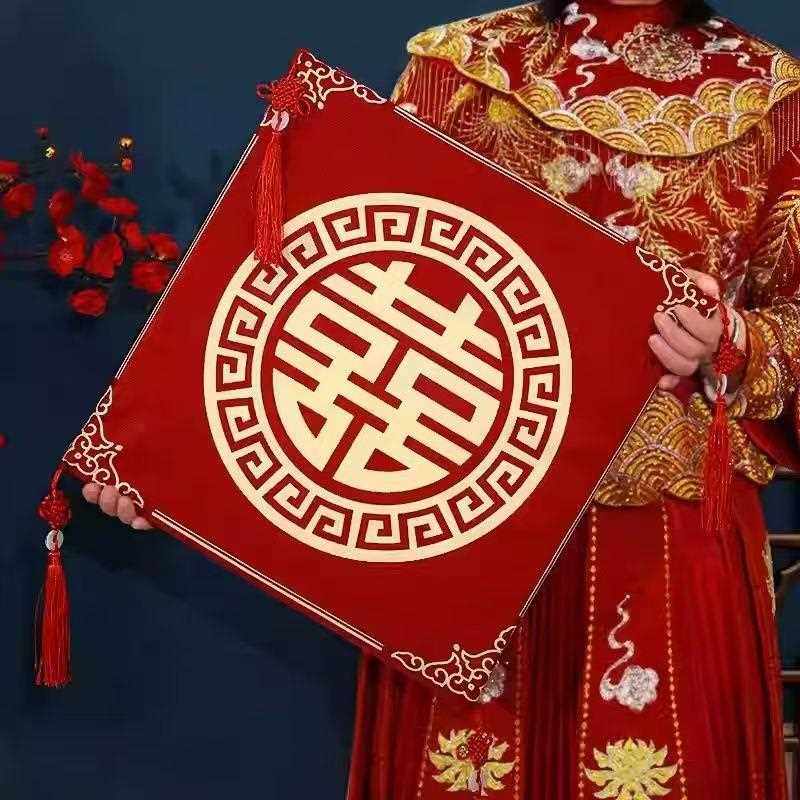 新款直销跪垫结婚敬酒抱枕结婚一对敬茶跪拜红色喜字新娘改口婚庆,节庆用品/礼品,陪嫁用品套装,淘宝优惠券,粉丝福利购,淘宝优惠卷