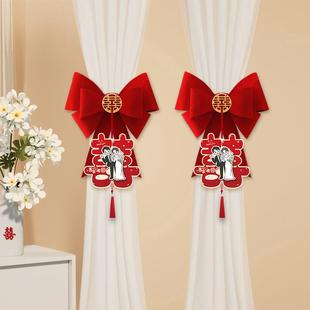 新款 男方网红窗帘绑带婚礼主卧新房房间女方结婚 直销婚房布置套装