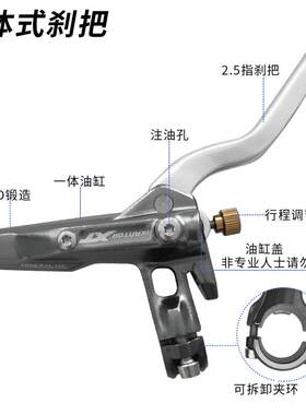 新款直销XT油碟自行车刹车AM速降油压碟刹山地油碟通用配件四活塞