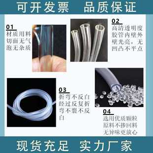 新款直销无味透明洗车浇花洗车输油鱼缸PVC水平管塑料软管水管平