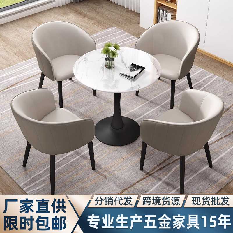 新款直销定制轻奢岩板餐桌洽谈桌椅一桌四椅阳台休闲小圆桌子奶茶