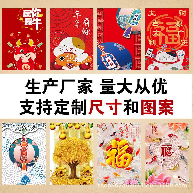 新款直销牛年大红门帘家用卧室布帘喜庆隔断帘 定制厨房挡风遮挡