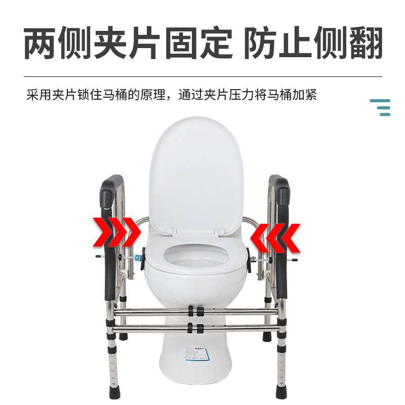 新款直销免打孔马桶扶手架子浴室安全栏杆老年人卫生间厕所坐便器
