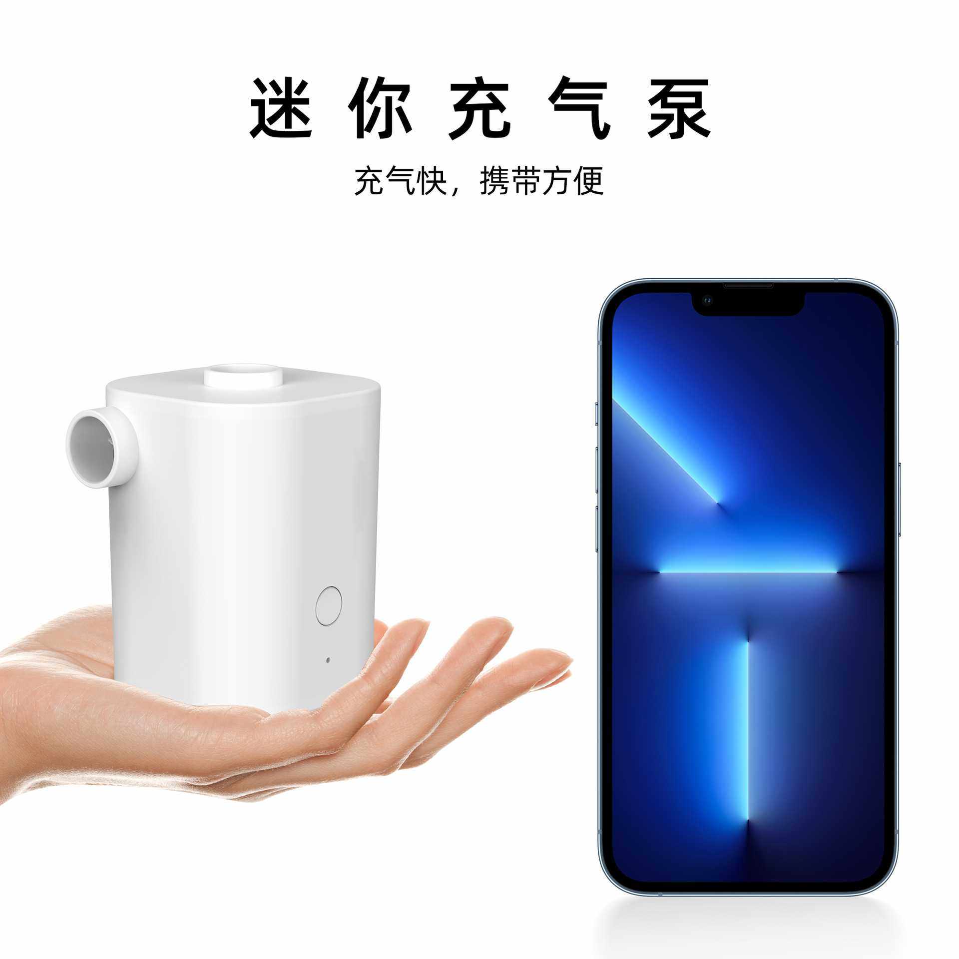 新款直销户外usb迷你电动加气充气泵便携式抽吸两用气床气垫打气,生活电器,香薰机/多功能香氛机/自动加香机,淘宝优惠券,粉丝福利购,淘宝优惠卷