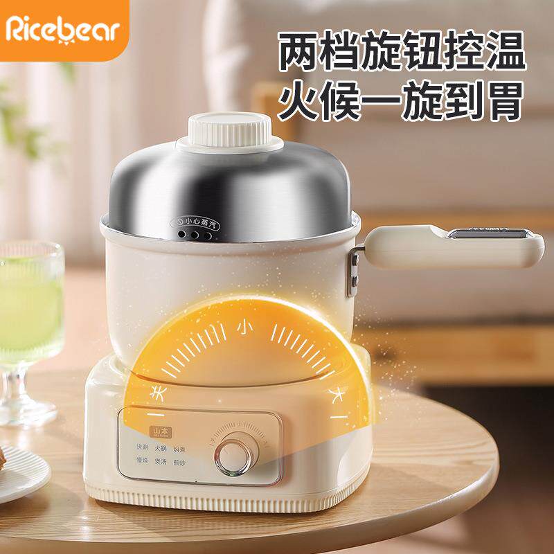 新款直销分体式电煮锅学生宿舍小电锅多功能家用小型一人泡面迷你