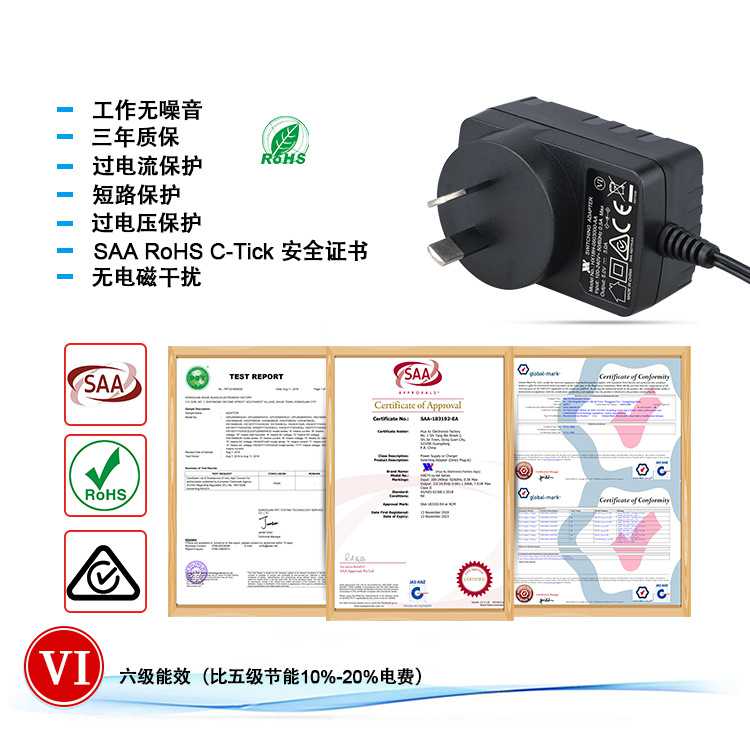 新款直销5V1A电源适配器3A 4A 5A 6A澳规UL/CE/UKCA/SAA认证 5V2A