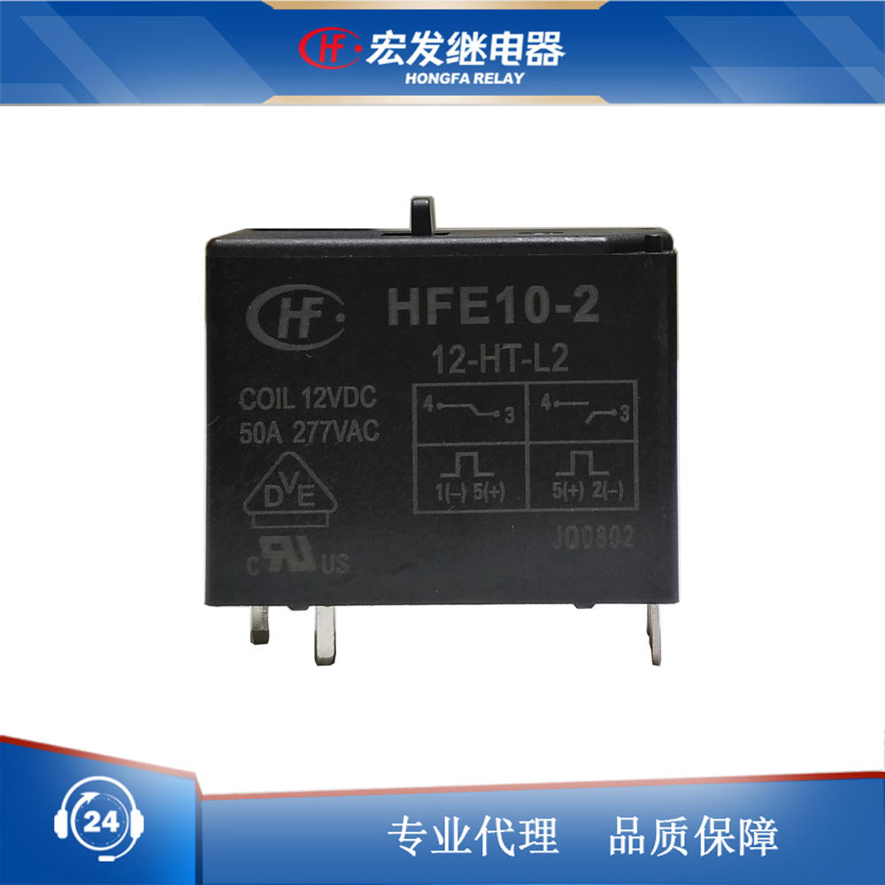 全新原装继电器HFE10-2-12 24-HT-L2 L1 ZT H1T DC12V 24VDC-封面