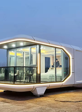 出口太空舱移动房微宿民宿房定制露营网红地办公室别墅景区苹果舱