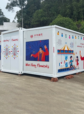 出口烟花简易房双翼折叠房住人集装箱活动房商铺集装箱房活动板房