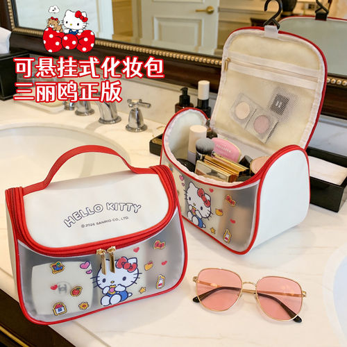 三丽鸥正版授权HelloKitty化妆包大容量透明便携挂钩洗漱收纳包萌