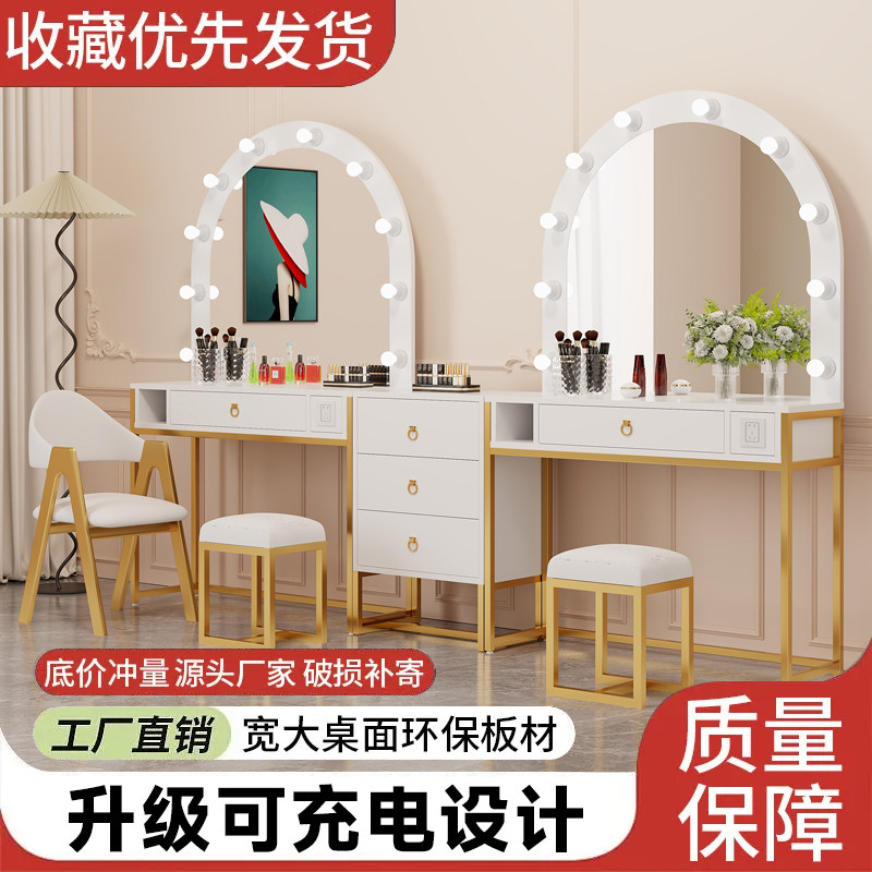 化妆台化妆师专用化妆桌现代简约网红影楼专业美容院一整套梳妆台图片