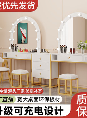 化妆台化妆师专用化妆桌现代简约网红影楼专业美容院一整套梳妆台