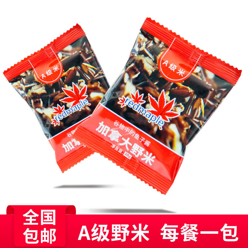 瑞德迈普加拿大野米一号进口特级菰米有机杂粮包邮非苏必利尔20g|ruв категории зерно риса/север и Юг сухих грузов/приправы, метров/муки/зерновые, метров в категории, черный рис - от Buy2taobao.com для оказания профессиональной услуги покупки агента Taobao