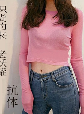 老妖罐加强版控制食欲饱腹感管嘴抑制剂减少食欲顽固型体质去抗体