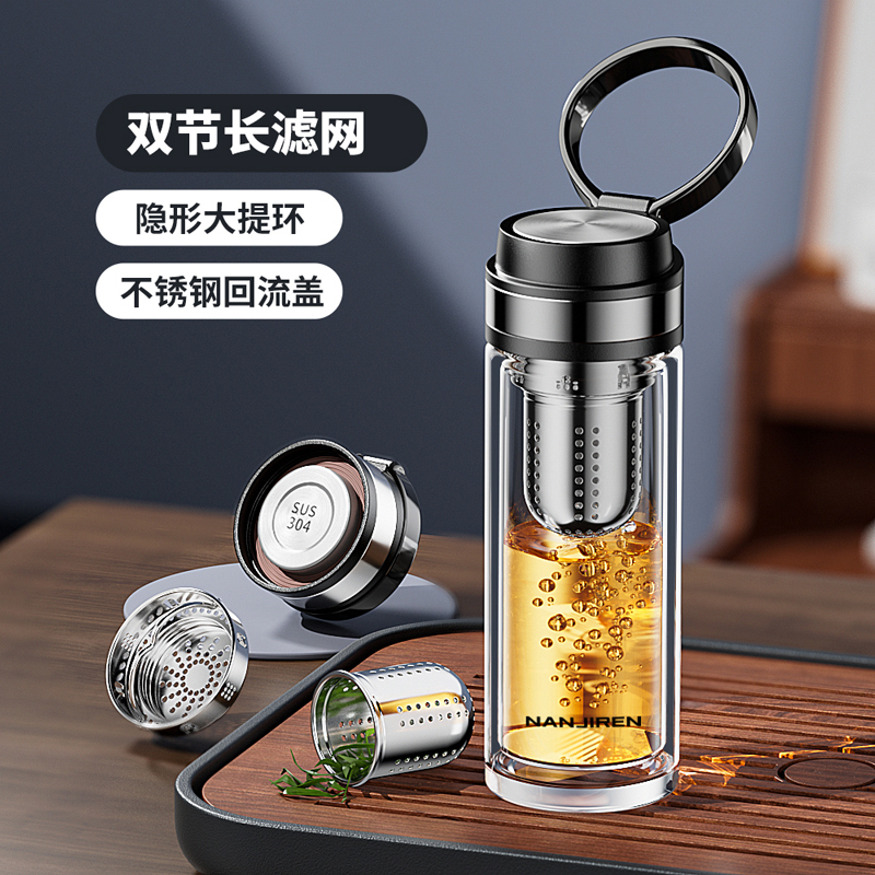 双层玻璃杯男大容量便携女车载隔热耐高温泡茶杯家用带提手水杯子