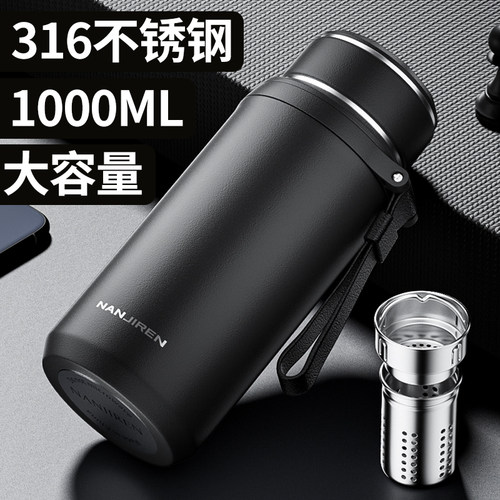 保温杯茶水分离车载男士正品2025