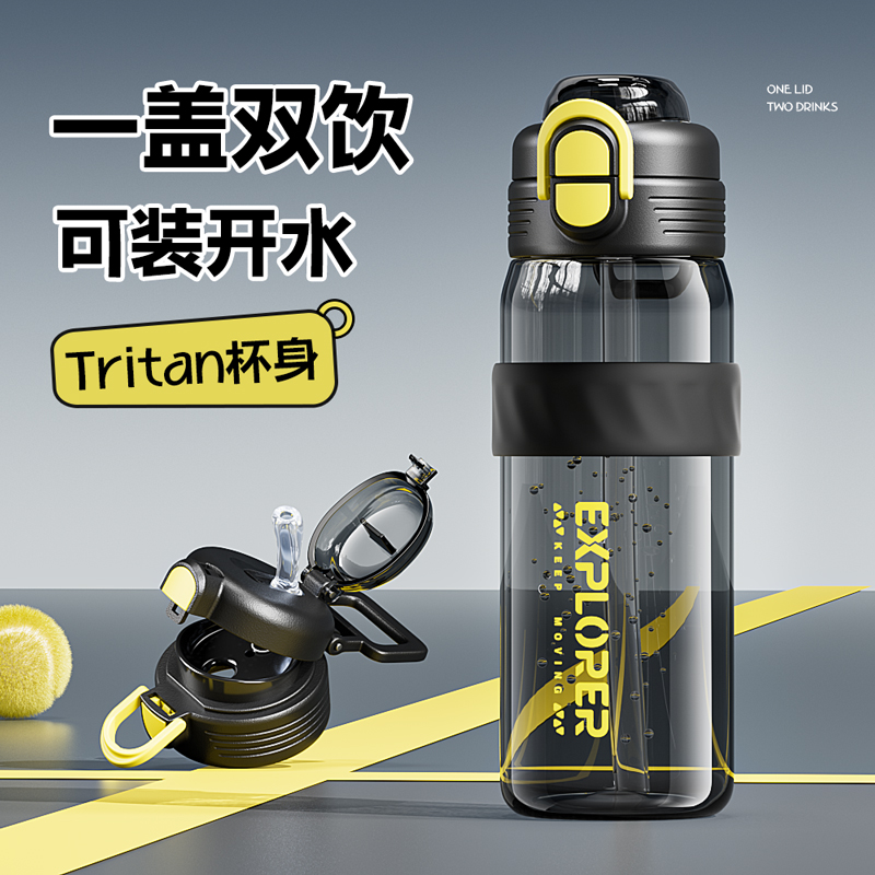 南极人夏天家用男女士办公室杯子