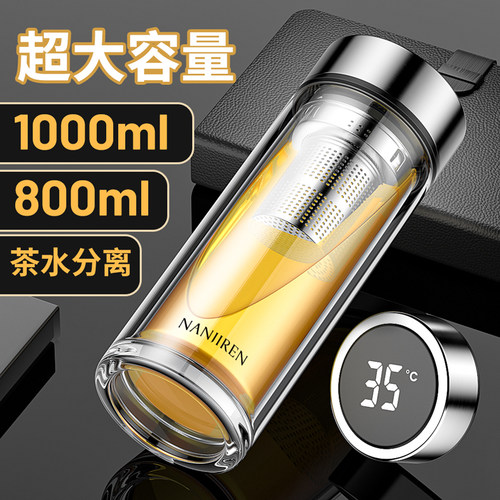 高硼硅大容量智能玻璃杯2026新款