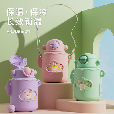 高颜值304保温杯带吸管2025新款