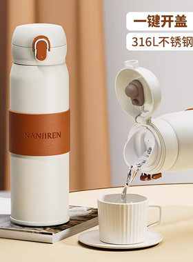 保温杯女高颜值大容量316L不锈钢便携弹扣盖男学生车载水杯子新款