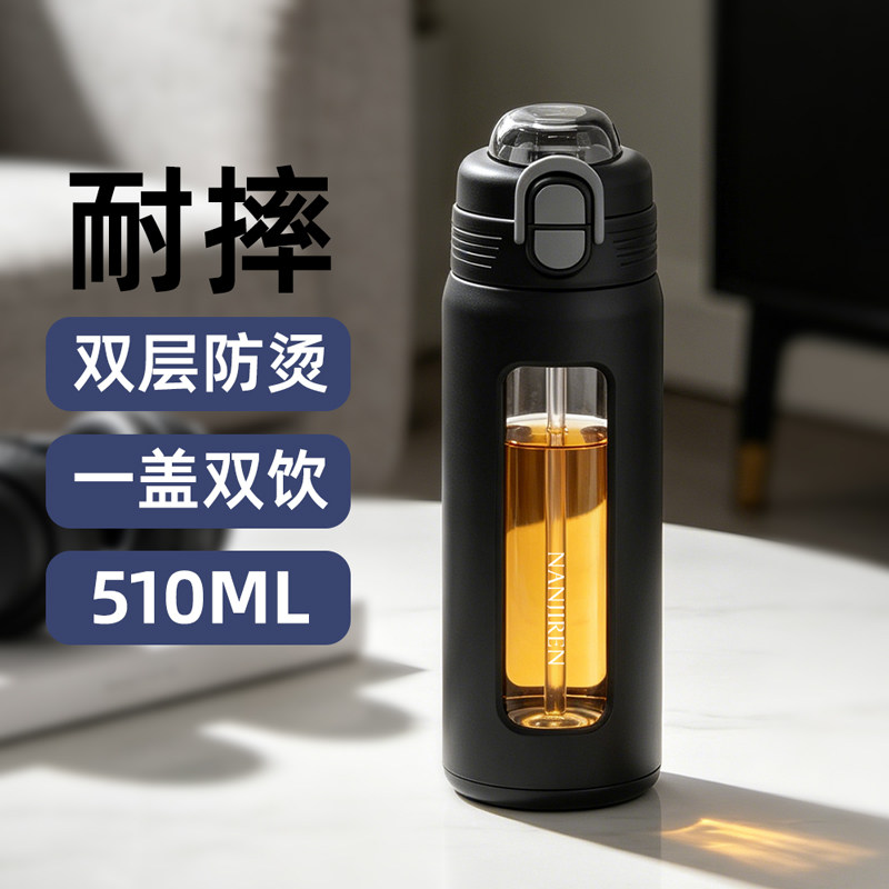 大容量玻璃杯男女防摔便携高档水杯子商务双层隔热塑玻泡茶杯新款