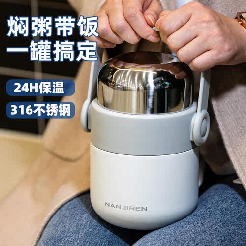 焖烧杯闷烧怀保温饭盒壶2025新款