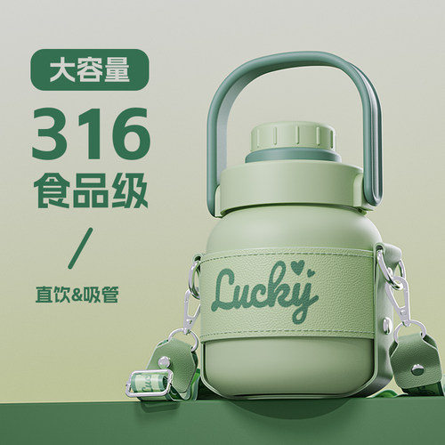 南极人大肚杯保温杯冬季便携双饮