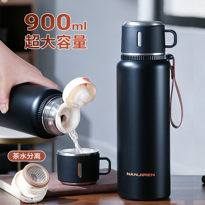 南极人商务泡茶保温水杯