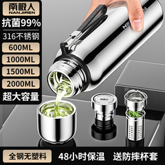 316不锈钢保温杯男女茶杯大容量水杯子壶2025新款便携大号瓶正品