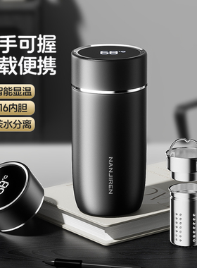 316不锈钢保温杯男士款高端茶水分离泡茶外出便携水杯子2025新款