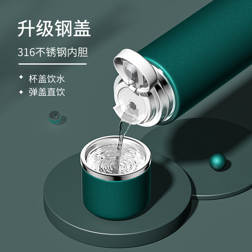 南极人316不锈钢学生保温杯