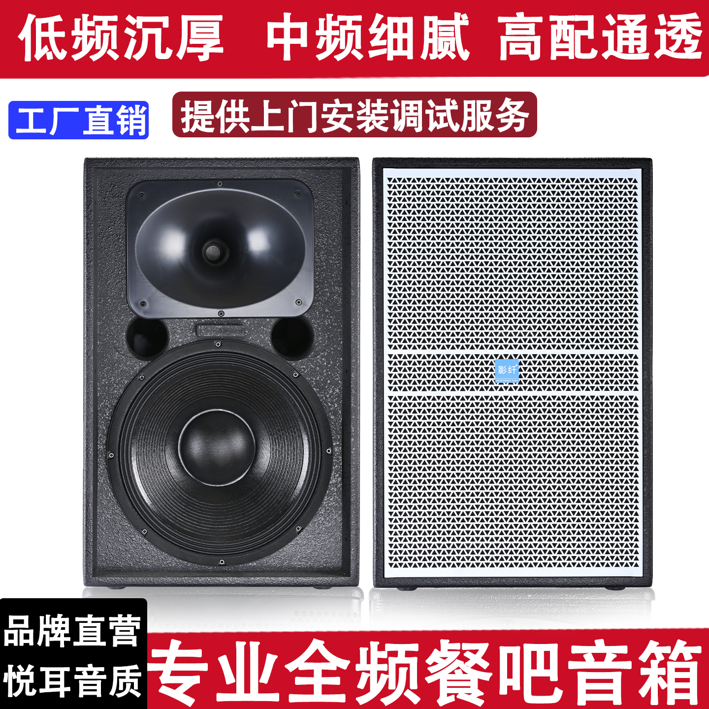 单双15寸专业音箱家庭KTV酒吧嗨吧别墅房婚庆舞台会议舞蹈室音响