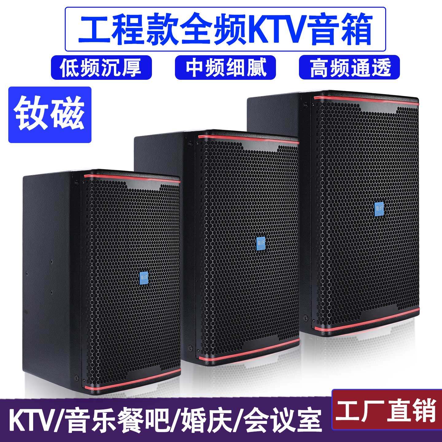 专业KP4012专业音响单10寸12寸15寸全频音箱套装 KTV包房酒吧影院