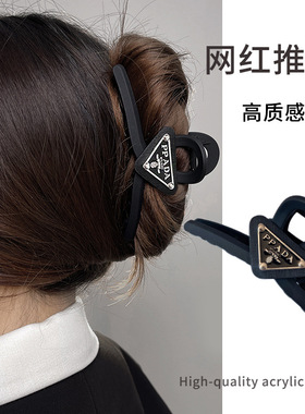 黑色高级感大号鲨鱼夹