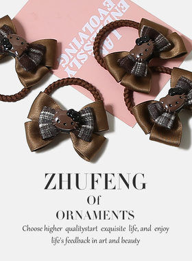 美拉德咖色kittty蝴蝶结发绳甜美扎发高马尾皮筋百搭发饰配饰女