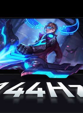 维辰思144Hz便携显示器2K触摸显示屏ps5电脑笔记本switch外接屏幕