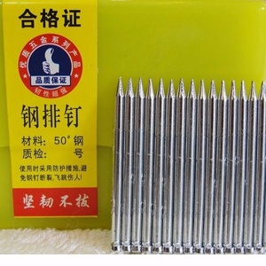 河北铁钉行业的最新动态：转型升级与市场需求