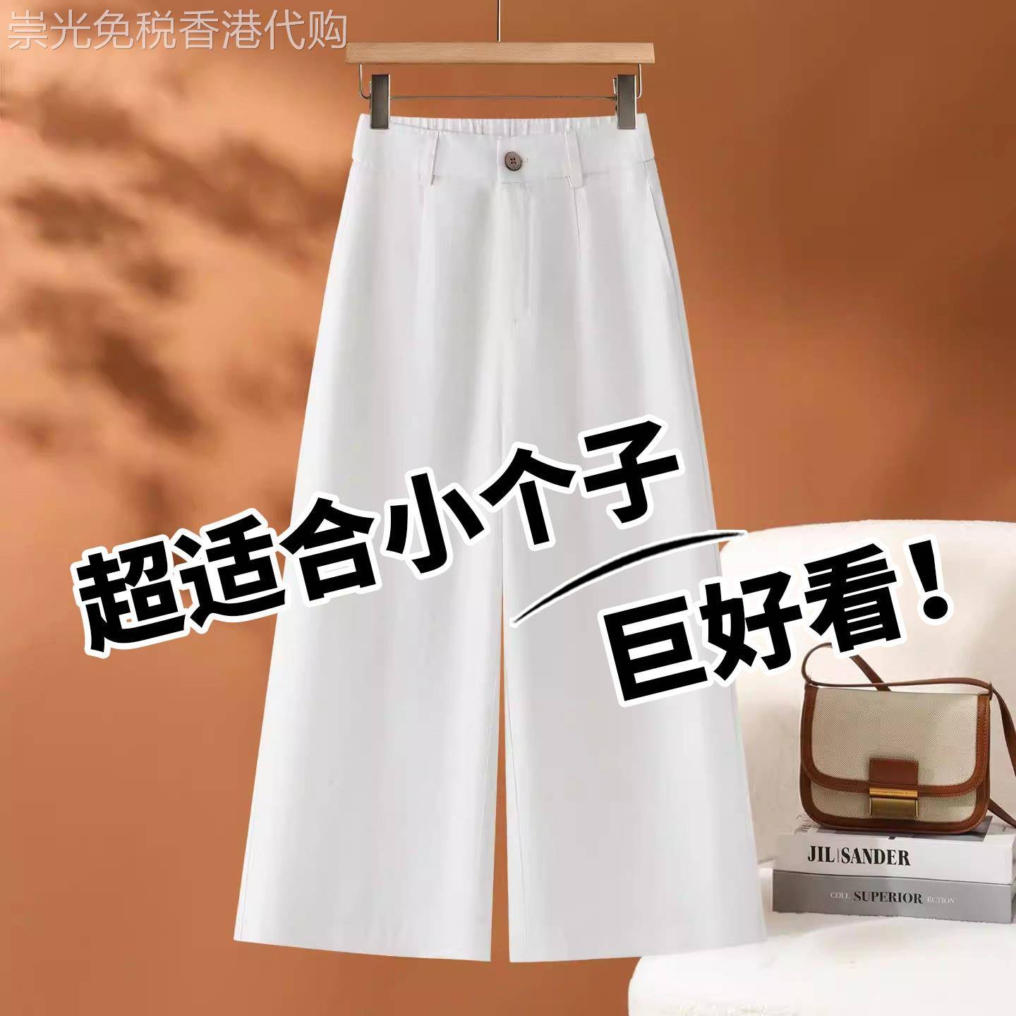 白色亚麻九分阔腿裤女夏季2026新款宽松bf慵懒风休闲裤八分直筒裤