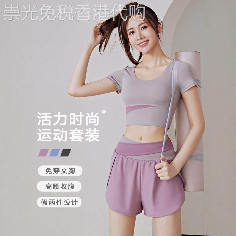 潮牌CVY运动套装女2026夏季新款专业普拉提训练服跑步健身瑜伽服