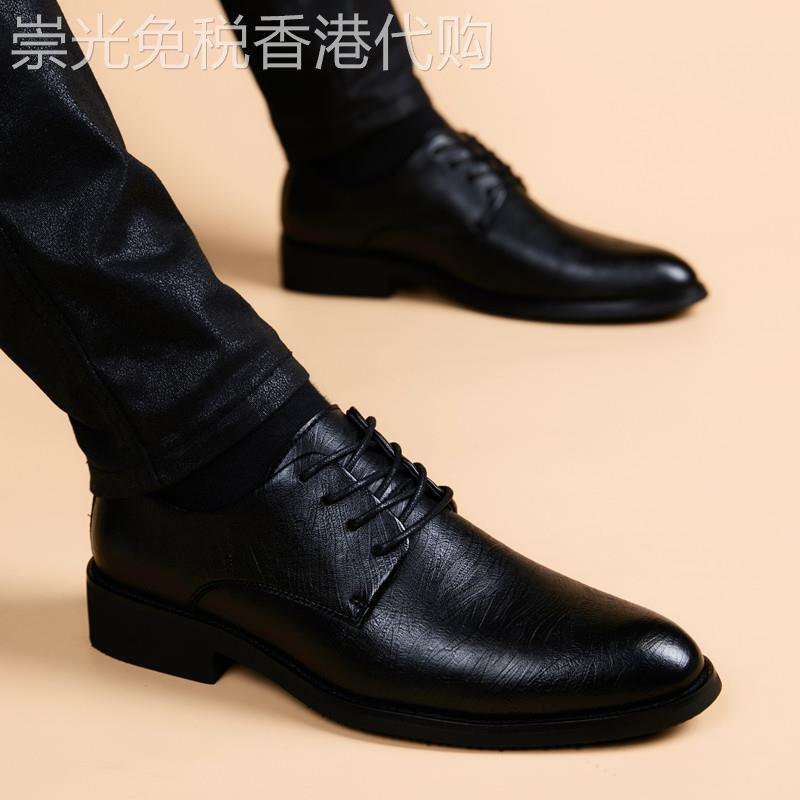 潮牌真皮韩版休闲鞋男2026年夏季新款黑色内增高英伦透气系带皮鞋