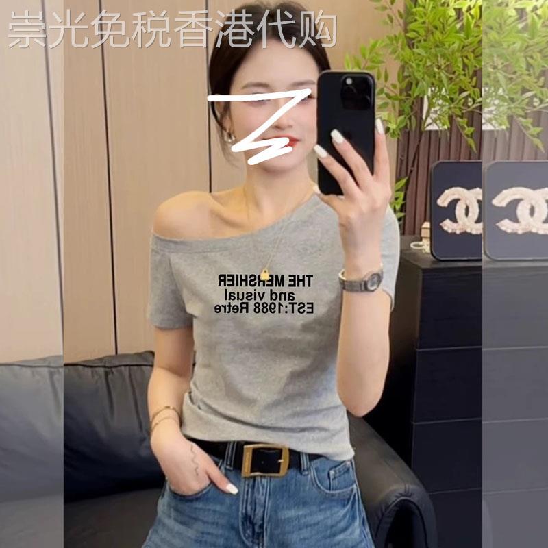 印花灰色露肩短袖t恤女士夏季2026欧货新款修身独特绝美斜肩上衣